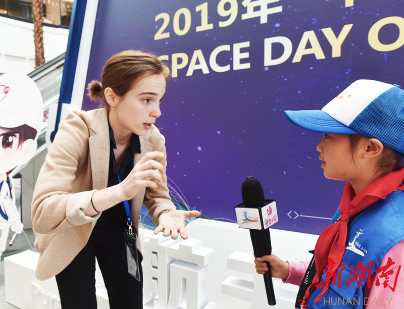 湖南日报小记者走进2019年“中国航天日”活动启动仪式 新湖南www.hunanabc.com