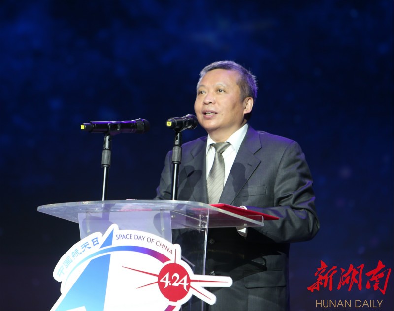 2019年“中国航天日”主场活动在长沙开幕 杜家毫出席开幕式 许达哲在开幕式上致辞 新湖南www.hunanabc.com