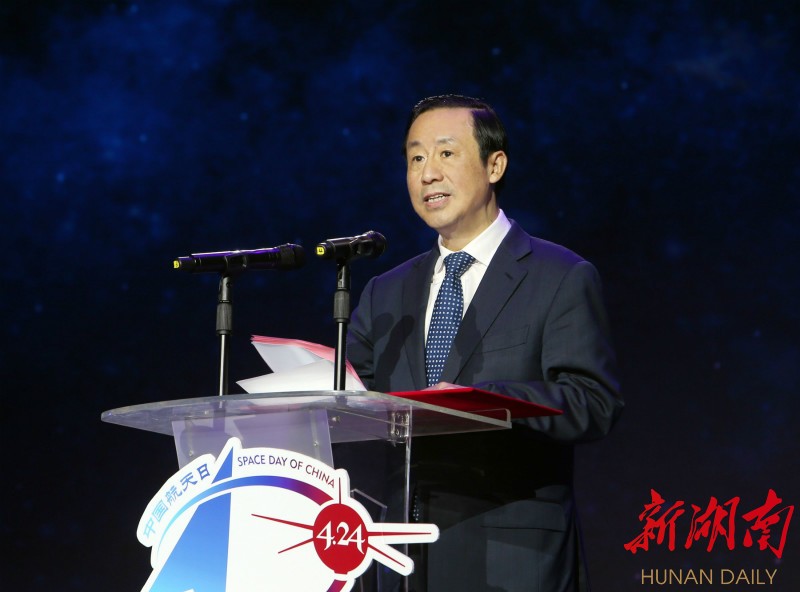 2019年“中国航天日”主场活动在长沙开幕 杜家毫出席开幕式 许达哲在开幕式上致辞 新湖南www.hunanabc.com