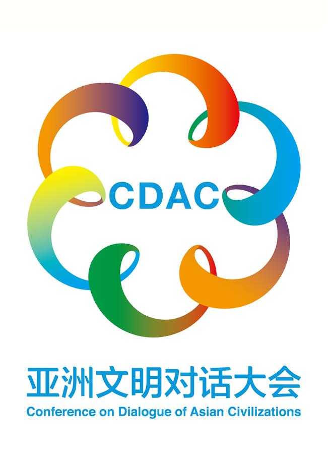 （时政·图文互动）亚洲文明对话大会标志(Logo)发布