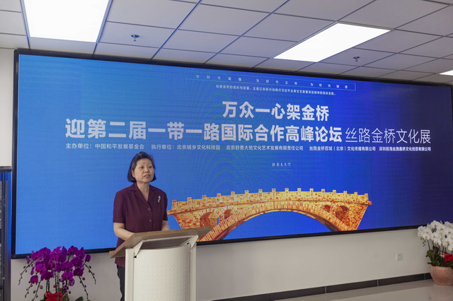 从米兰到北京,这座桥一直在奔跑中被刷屏 新湖南www.hunanabc.com
