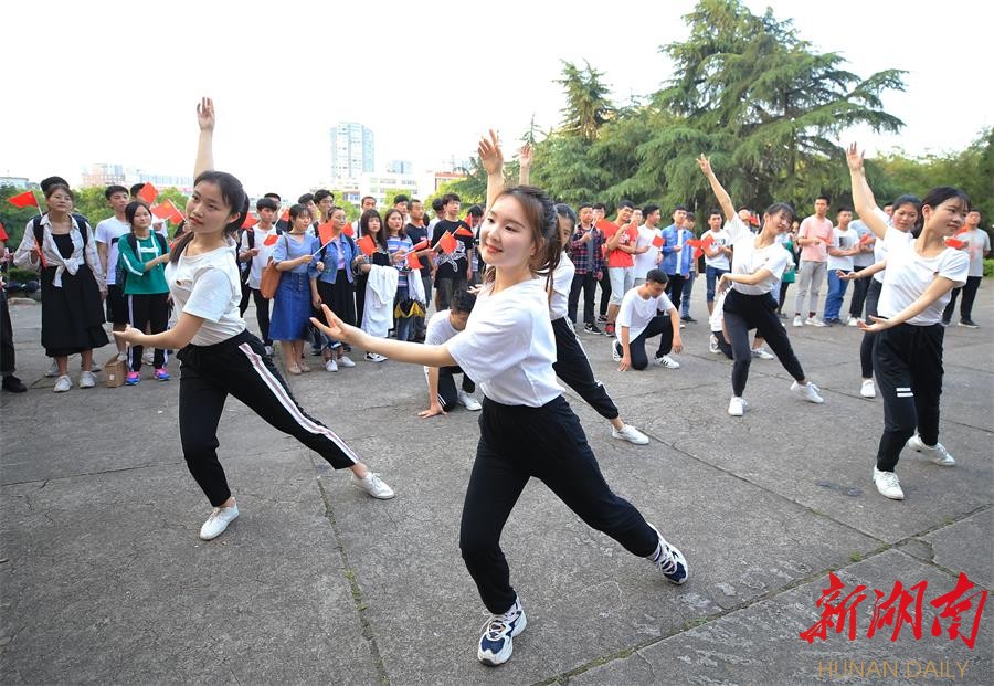衡阳:青春快闪迎“五四” 新湖南www.hunanabc.com