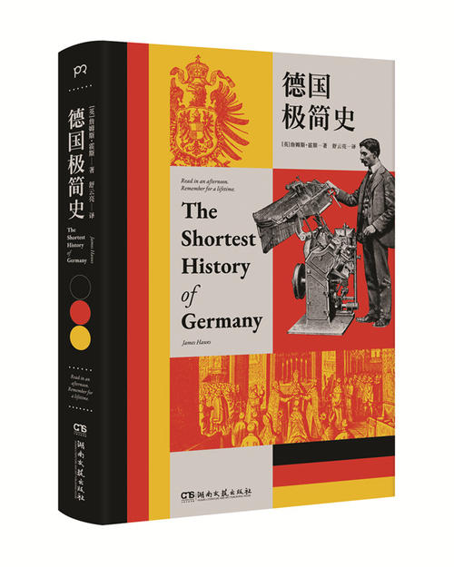 走马观书丨知宋,知宋,有趣有料有温度 新湖南www.hunanabc.com