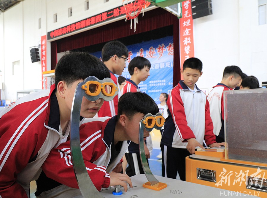 中国流动科技馆湘西第二轮巡展龙山站开馆 新湖南www.hunanabc.com