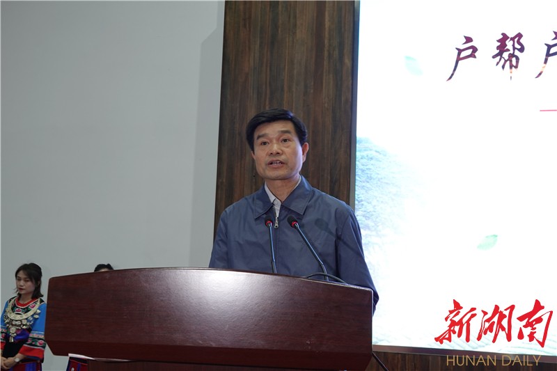 龚明汉致欢迎辞