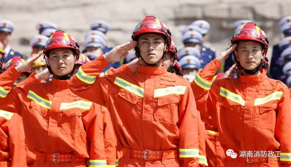 【超燃】青春心向党·建功新时代--湖南消防指