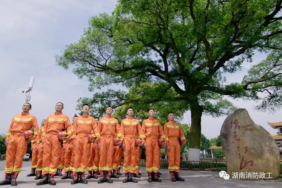 【超燃】青春心向党·建功新时代--湖南消防指