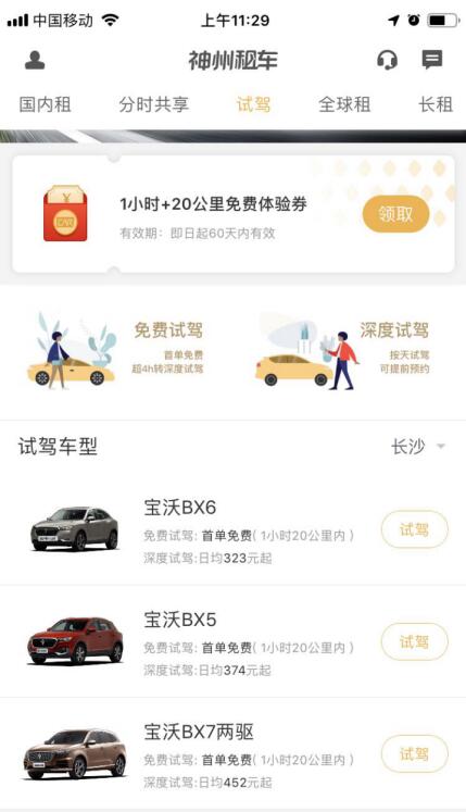 tiktok跨境电商入驻需要保证金吗 201904301510275991.jpg