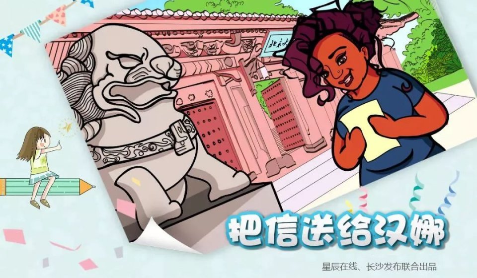 今天，“长沙发布”换新装了!