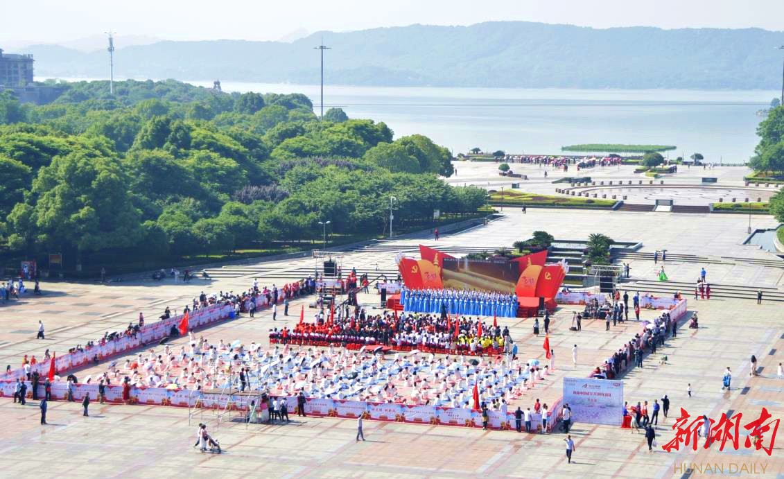 舞动"中国红 镀亮"南湖梦 岳阳 新湖南