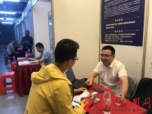 我市17家企业抱团赴武汉高校揽才