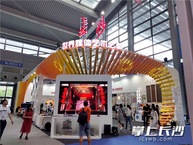 第15届深圳文博会今日开幕，长沙馆吸引众多游客参观。照片均为长沙晚报通讯员 李茜茜 摄