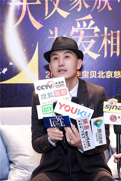 杨志刚张子健牛北壬马赫出席慈善晚宴 为公益助力