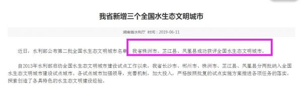 QQ截图20190611090703