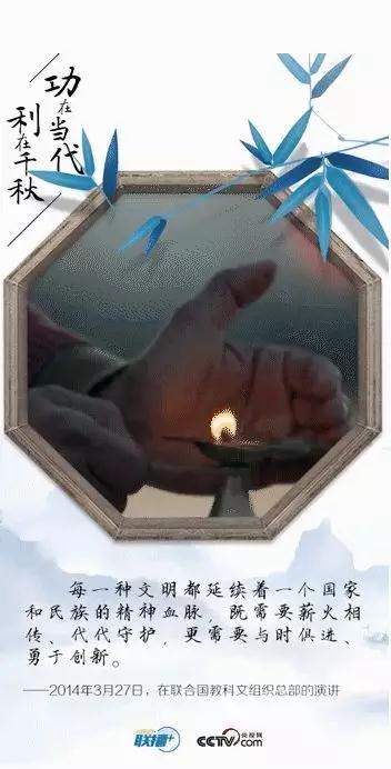 【天天见 天天新 天天深】这件事 习近平强调功在当代、利在千秋