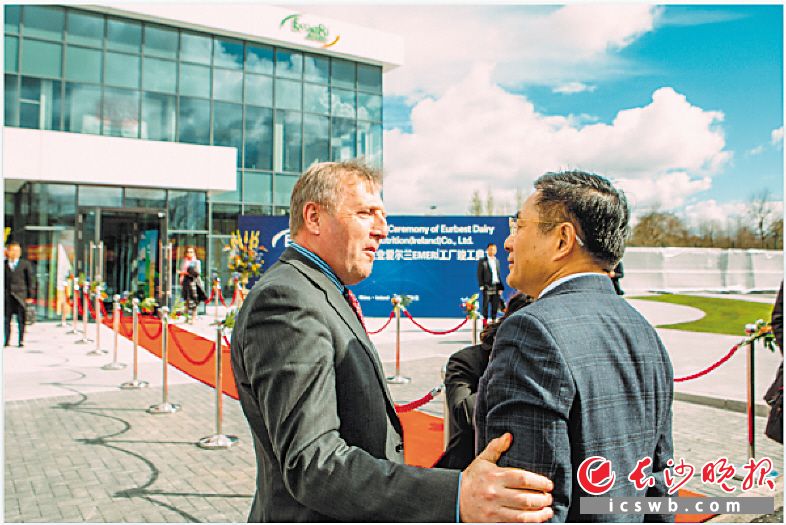 中外嘉宾出席欧比佳乳业爱尔兰工厂竣工仪式。受访者供图