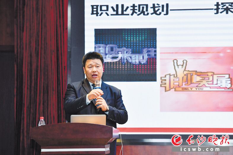 高考志愿填报专家、道南教育蔡晓辉博士在宣讲。