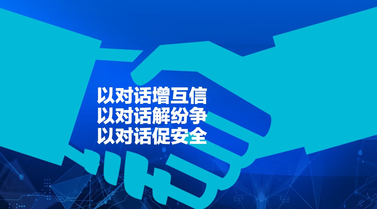 【3′天下】 三分钟带你了解中国版的亚洲安全观(短视频)