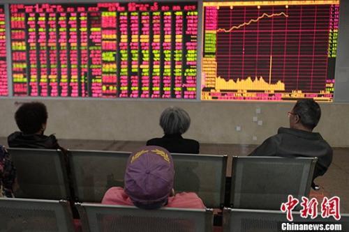 资料图:成都某证券营业部内股民在关注大盘走势。 <a target='_blank' href='http://www.chinanews.com/'>中新社</a>记者 张浪 摄