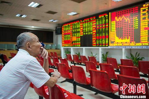 资料图:海口某证券营业部的股民关注大盘走势。 <a target='_blank' href='http://www.chinanews.com/'>中新社</a>记者 骆云飞 摄