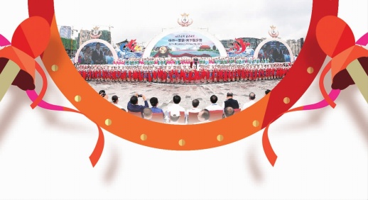 新湖南新作为海峡两岸各民族欢庆2019吉首鼓文化节