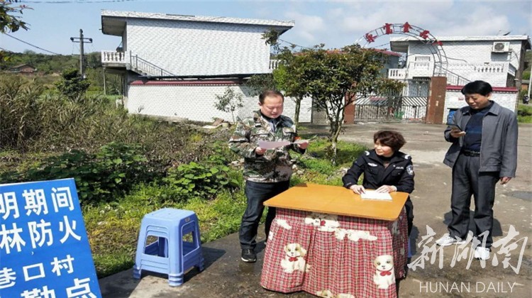 永兴县马田镇“一村一辅警”成为治安联防排头兵