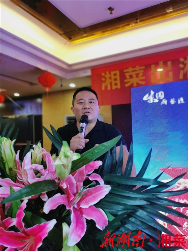 深圳湘菜排行_长沙高端湘菜品牌——最湘,深圳首店开业!