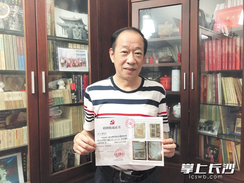 刘士明向记者展示长沙党史馆颁发的收藏证书。长沙晚报全媒体记者 周游 摄
