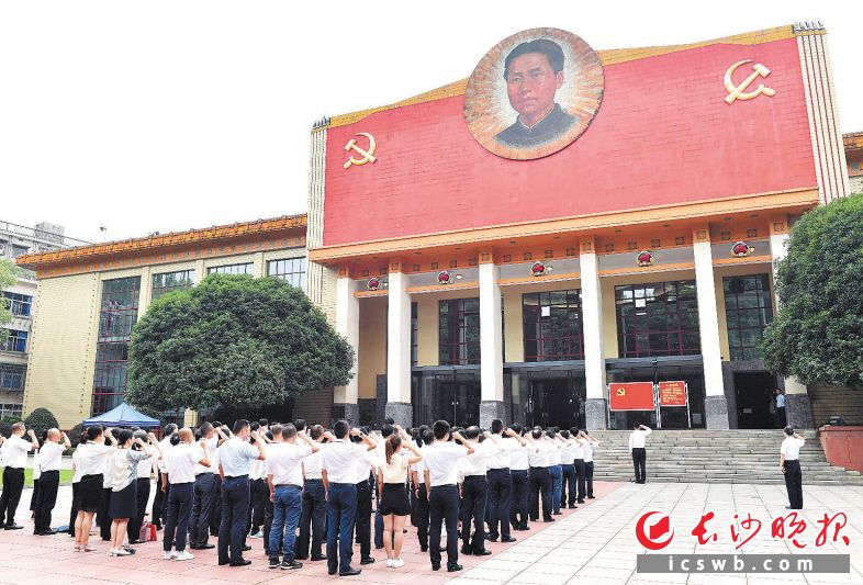 7月1日，中国共产党长沙历史馆开馆活动上，长沙党员干部面向党旗，重温入党誓词。长沙晚报全媒体记者 周柏平 摄