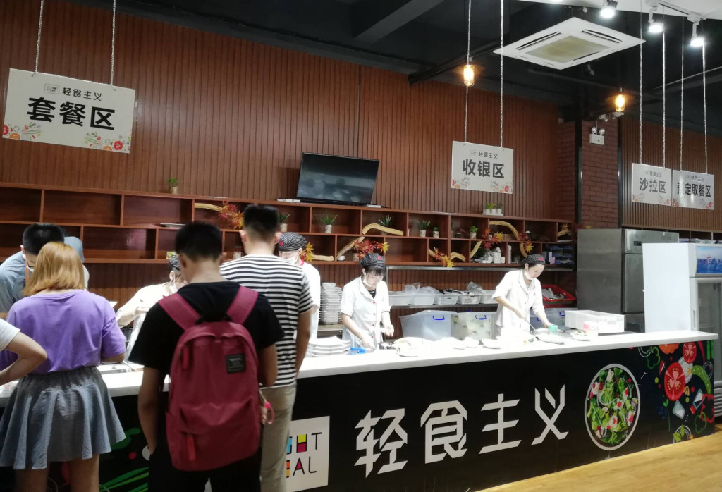 云塘校区汀香园餐厅开发的个性化"轻食主义"档口.