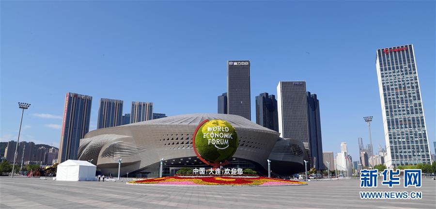 (新华全媒头条夏季达沃斯论坛图文互动)(9)联袂迈向举世化新期间——夏季达沃斯探寻高质量天下经济之路