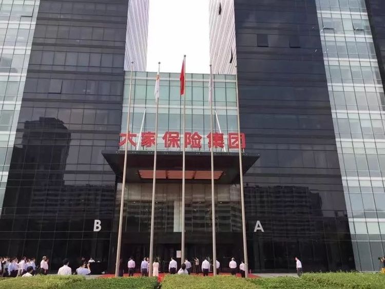 百万保险总部在哪里 大家保险集团官网
