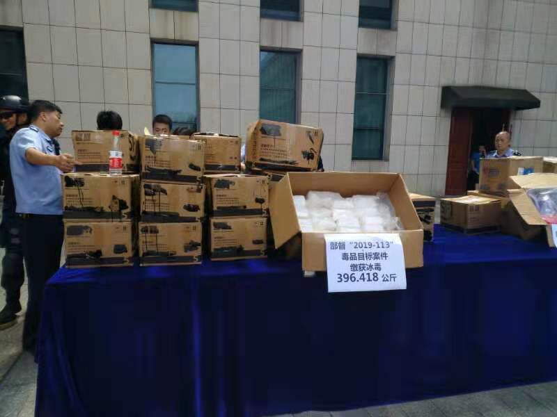 缴获的毒品。均为长沙晚报全媒体记者 朱炎皇 训练生 陈凤 报影报道