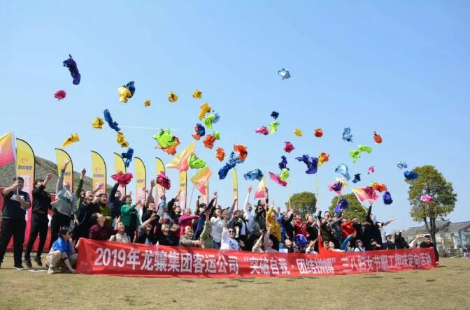 龙骧研学隆重推出“献礼祖国七十华诞”花明楼景区红色定向越野活动定制系列!