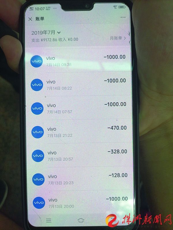 downLoad-20190724092701