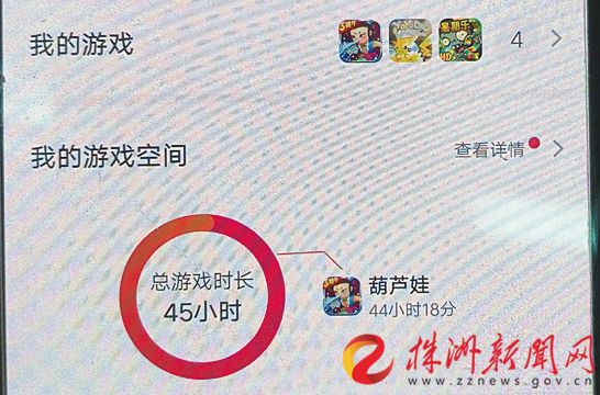 downLoad-20190724092712