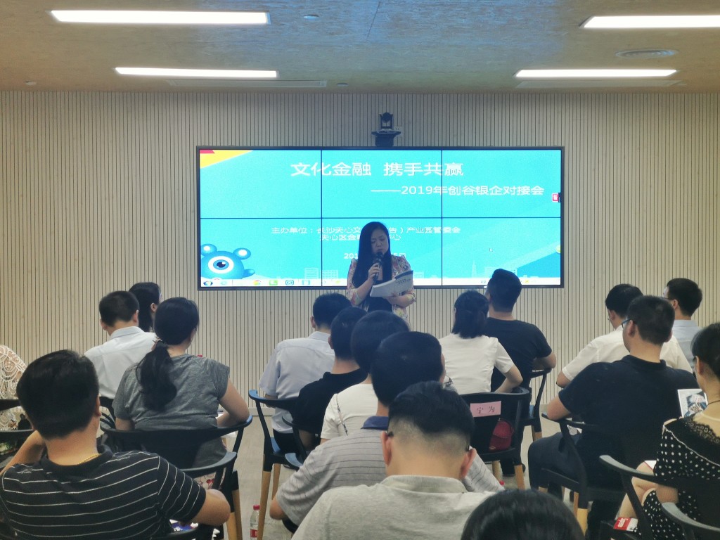 天心区三大政策助力小微企业 信贷贴息额度达30% 新湖南www.hunanabc.com