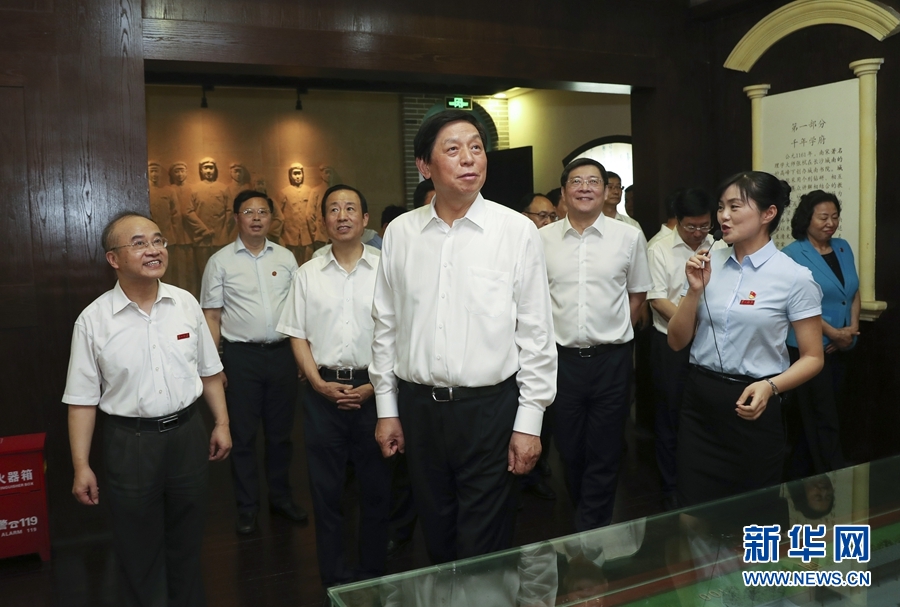 栗战书在湖南调研:把主题教育的成效体现到新时代人大工作中 新湖南www.hunanabc.com