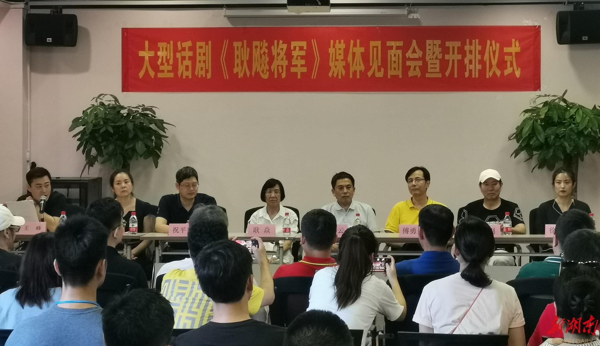 大型话剧《耿飚将军》开排,献礼耿飚将军诞辰110周年 新湖南www.hunanabc.com