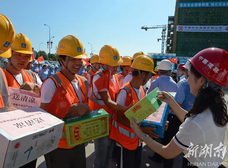 建筑工地送清凉 新湖南www.hunanabc.com