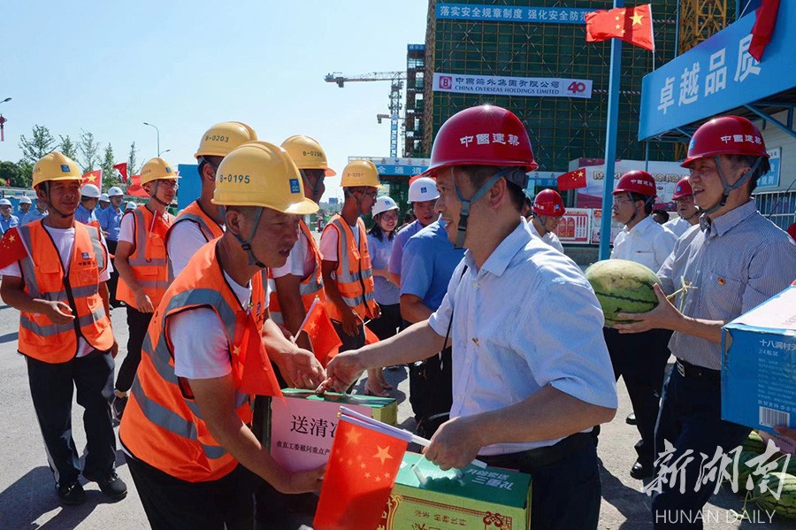 建筑工地送清凉 新湖南www.hunanabc.com