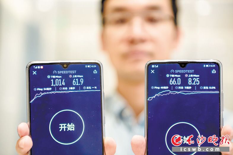 华为技术人员在长沙国金中心对5G手机进行测试。结果显示，同品牌型号的手机，5G手机下载速度比4G手机快20多倍（右边是4G信号手机）。 长沙晚报全媒体记者 陈飞 摄