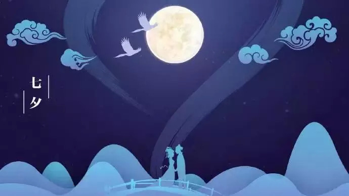历代名家笔下的七夕,看牛郎织女是如何相爱的?