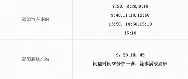 微信图片_20190807095223