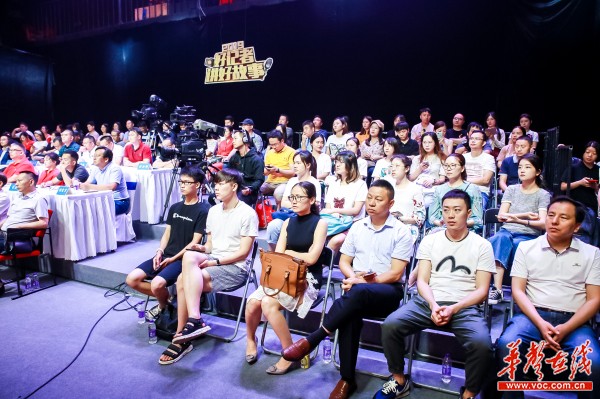 讲好新时代故事,传播好湖南声音 47名编辑记者在长沙讲好故事