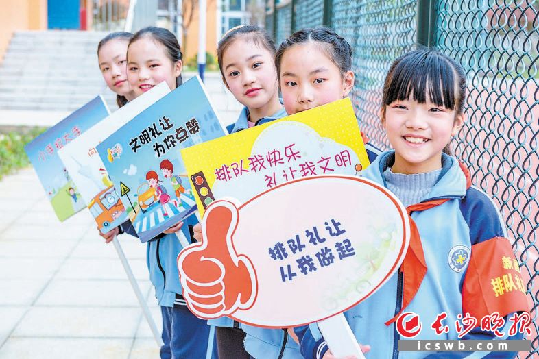 在长沙,排队礼让的文明风吹遍大街小巷,小小“排队礼让倡导员”活跃其间。长沙晚报全媒体记者 陈飞 摄