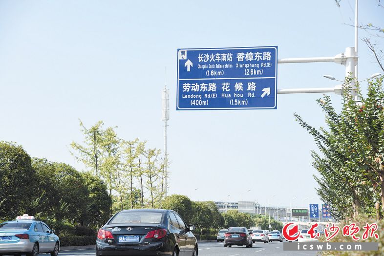 长沙劳动东路一块道路指示牌,"藏"了两处错别字