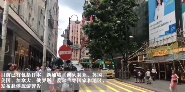 韩国发布香港旅游安全预警
