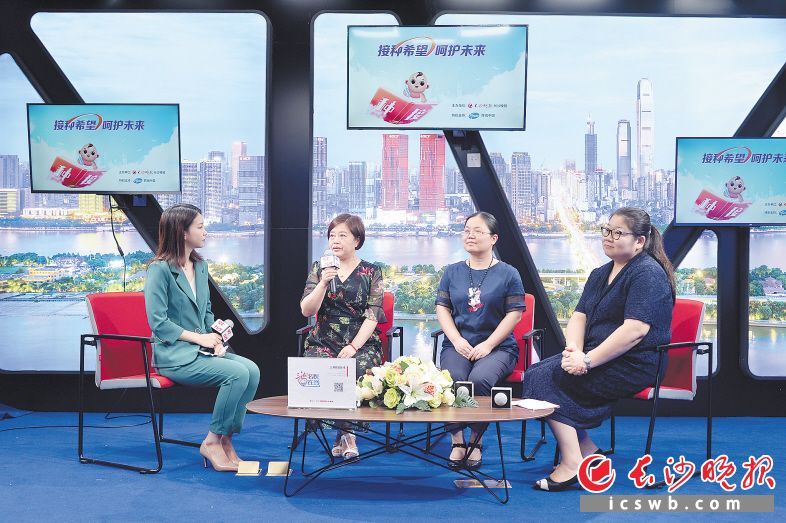 钟礼立（右二）、杨微涛（左二）、陆坚（右一）做客长沙晚报融媒体中央厨房新闻会客室，为家长支招如何为宝宝建立抵御疾病的“保护伞”。 长沙晚报全媒体记者 邹麟 摄