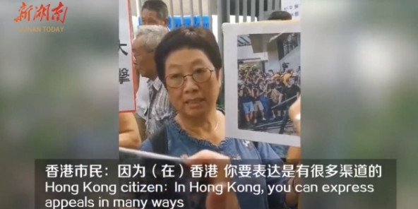 [湘视频·目击香港]香港市民:扰乱了香港,对每一个人都不好!